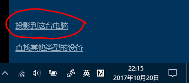 无需第三方软件，录制安卓手机屏幕