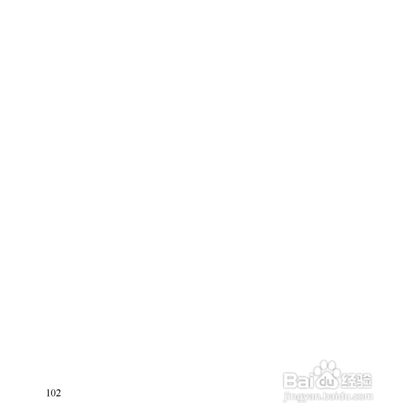 诺基亚2652手机使用说明书:[12]