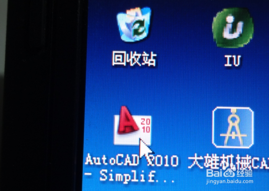 AutoCAD2010中如何绘制圆