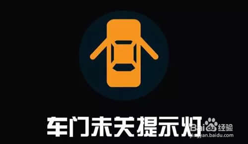 看懂这些汽车故障指示，从此菜鸟变高手！