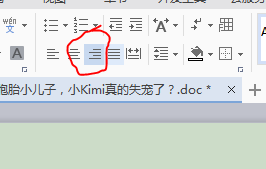 在word中左边是文字,右边是图片,应该如何排版?
