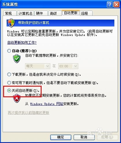 怎么让电脑运行更快