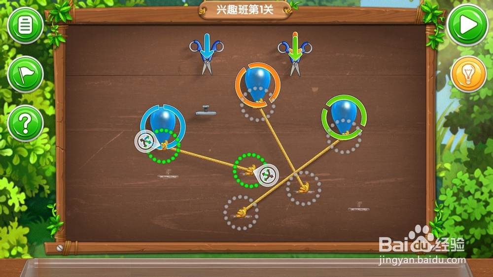 《帮帮熊孩子》游戏攻略：[11]四年级兴趣班