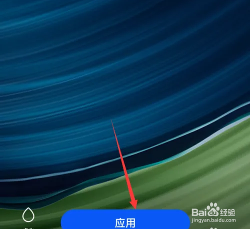 华为mate60锁屏壁纸怎么进行设置