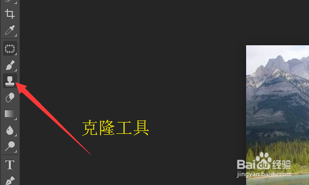 如何通过PS将图片中的文字去掉 怎么去水印