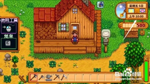 星露谷物语怎么触发社区