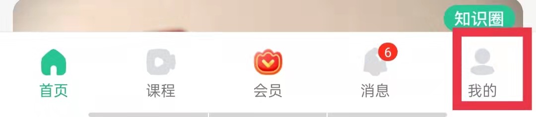 百度文库怎么检查更新