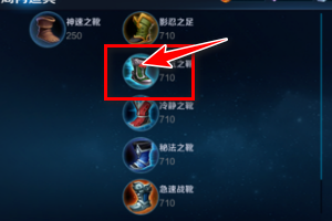 宫本武藏怎么出装?