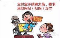 认清网络诈骗手段，它们并非无懈可击