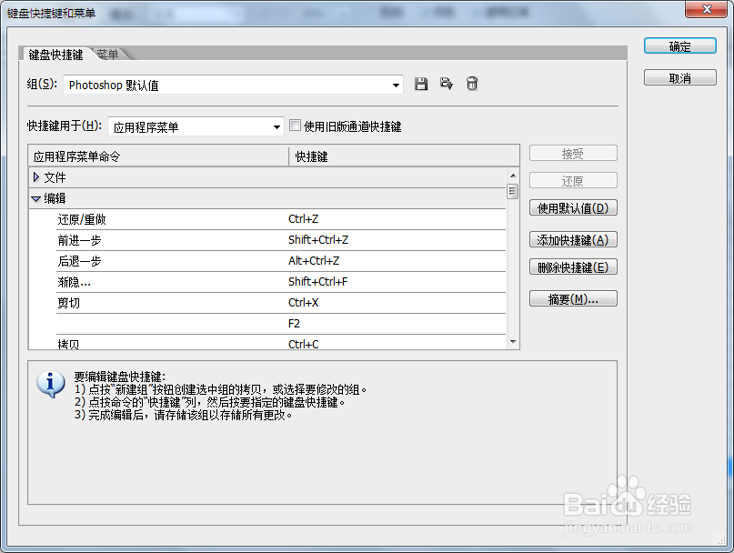 当 Ctrl+Shift+Alt+T 快捷键没反应