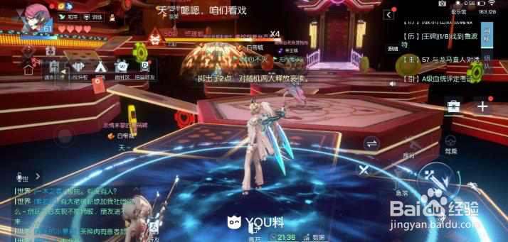 龙族幻想极乐挑战3怎么打？