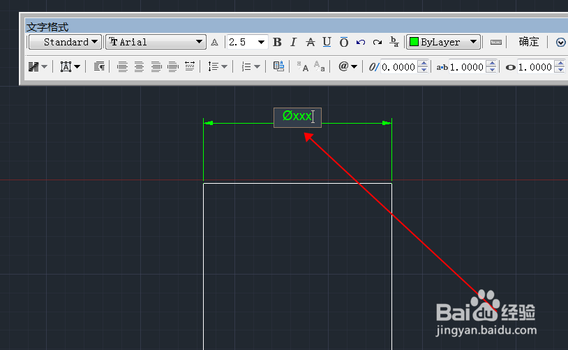 cad怎样添加直径符号