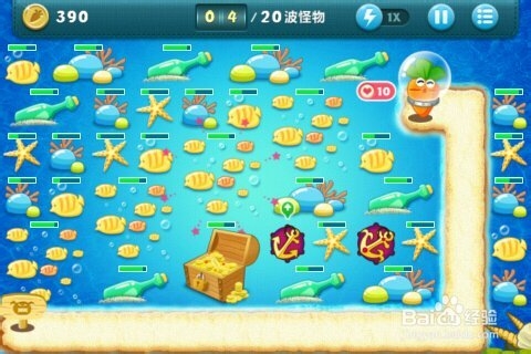 保卫萝卜深海第11关攻略