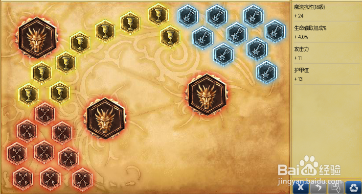 英雄联盟小技巧：[6]符文配置