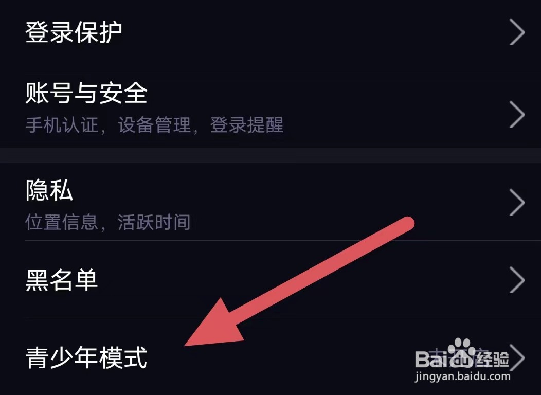 咪鸭如何查看青少年模式