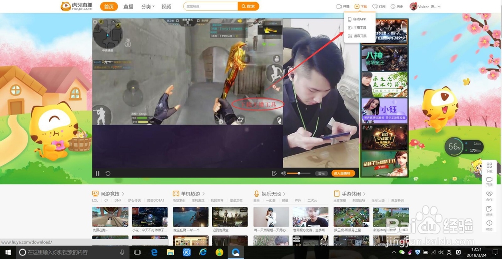 突发！特朗普：对韩国加虎牙直播_NBA直播_足球篮球英超欧洲杯高清体育赛事征关税