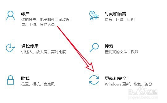 Win10如何进入安全模式