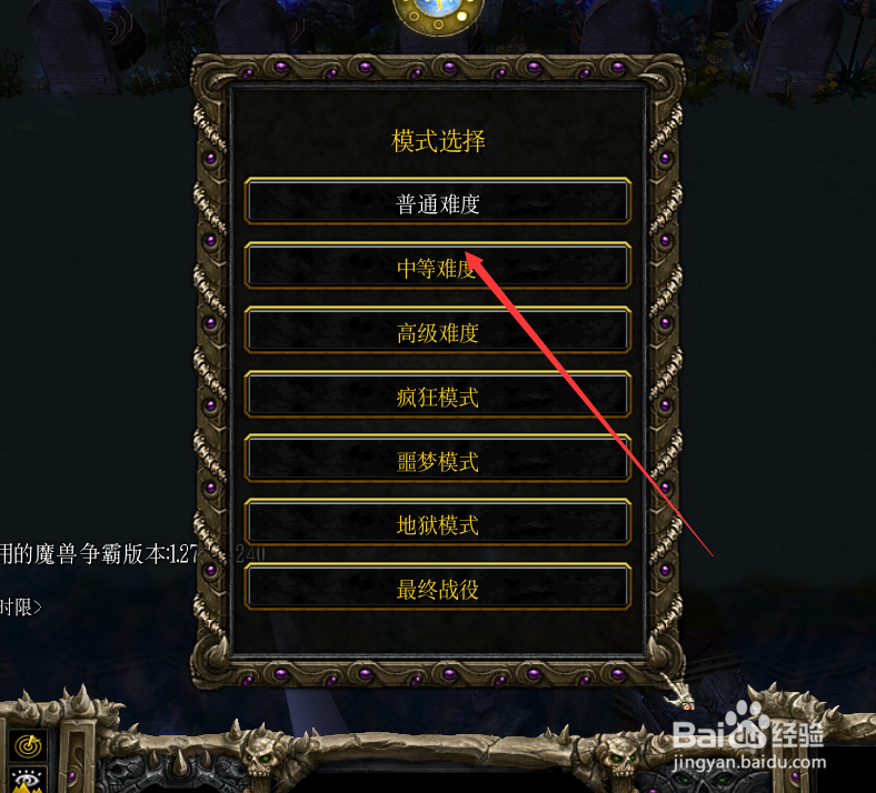 时空之乱1.0.0开局升级攻略 新手快速升级攻略