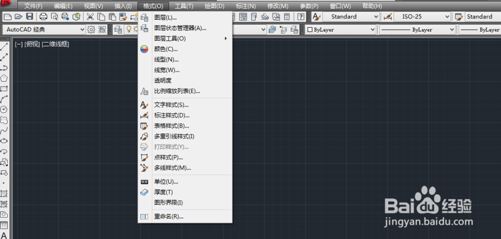 AutoCAD2012如何绘制图幅