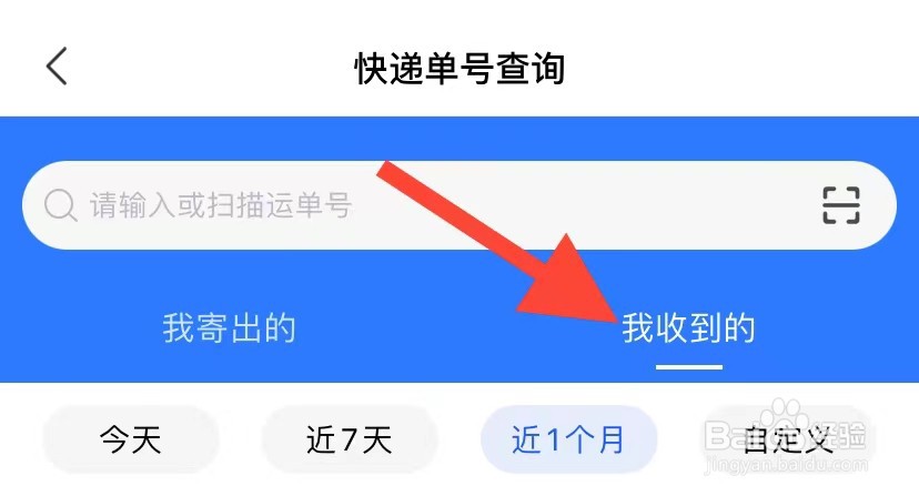 怎么投诉中通快递?