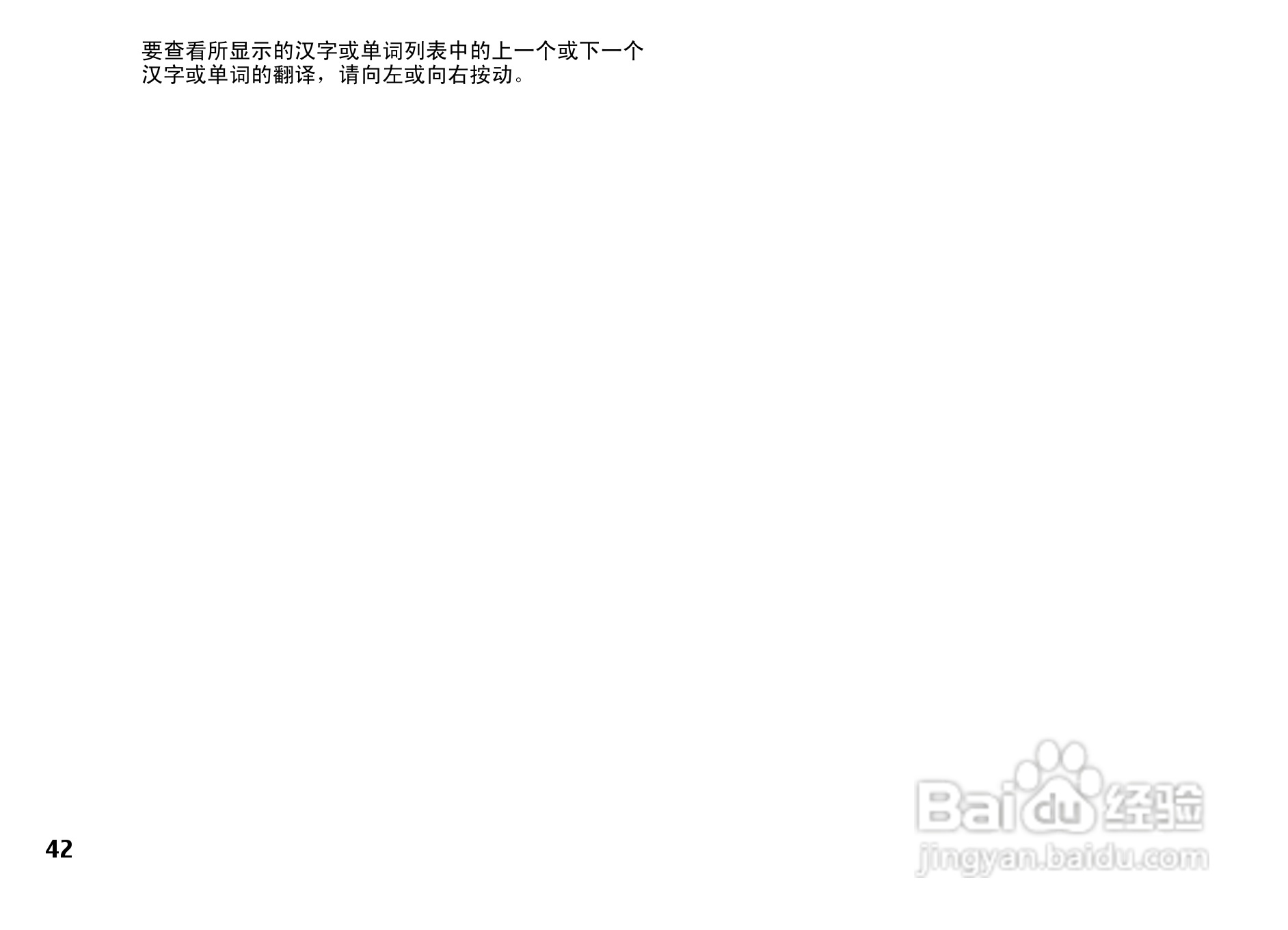 诺基亚5310手机使用说明书:[5]