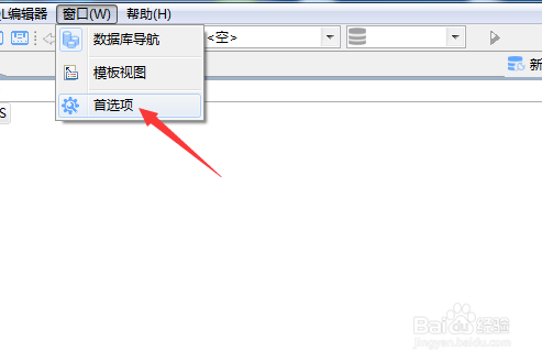 kingbase怎么开启在标题中显示列描述