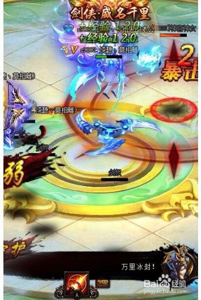 剑雨江湖论剑江湖副本通关攻略