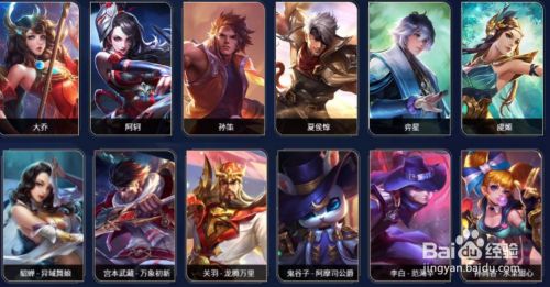 王者荣耀体验服连续三次削弱狄仁杰 百度经验