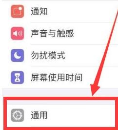 智能手机怎么恢复出厂设置?