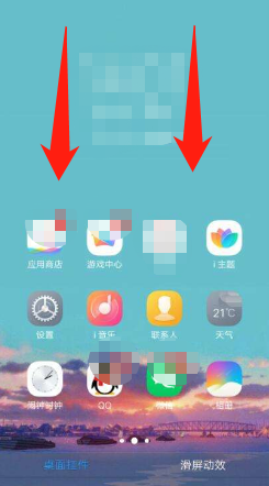 vivos12怎么截屏