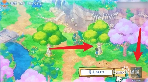 switch大雄的牧场物语攻略