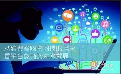 微信后台管理系统详细解说