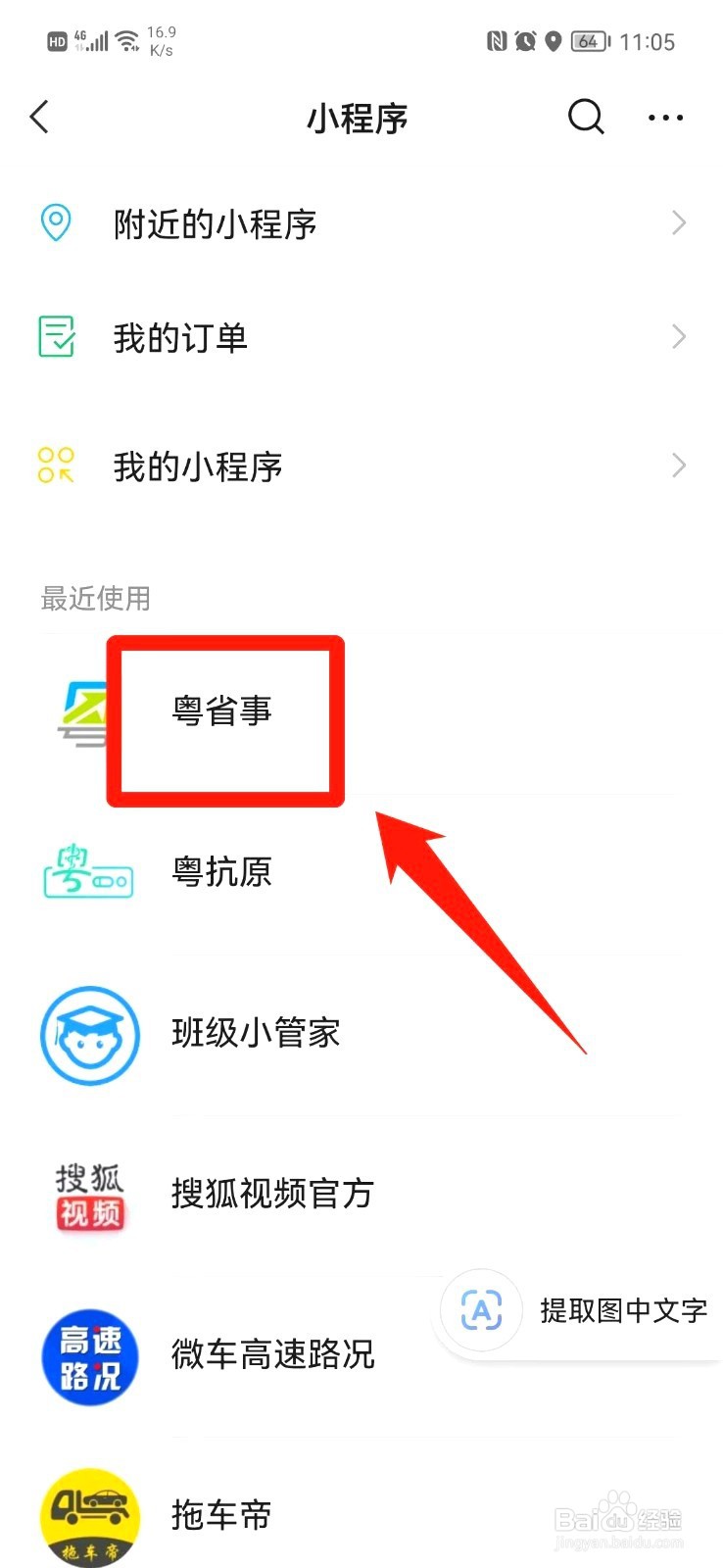 个人工资收入证明如何开