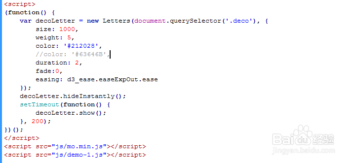 HTML5分段式SVG文字动画