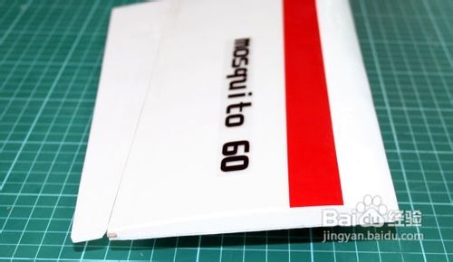 自制遥控飞机图纸