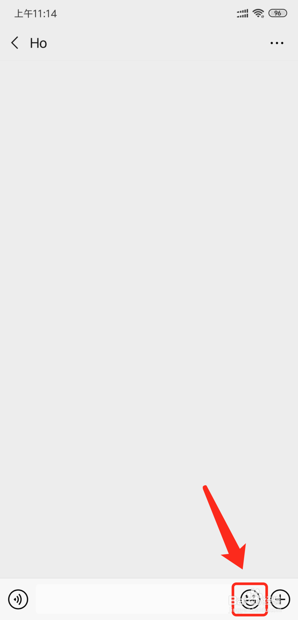 微信怎么删除自拍表情