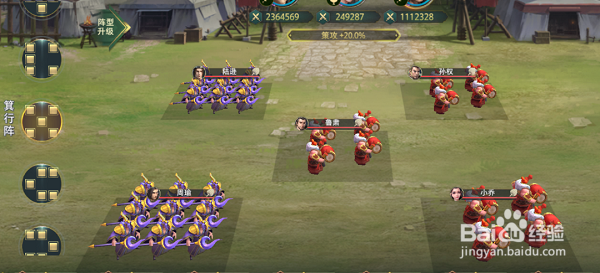 卧龙吟2PVP阵容搭配推荐