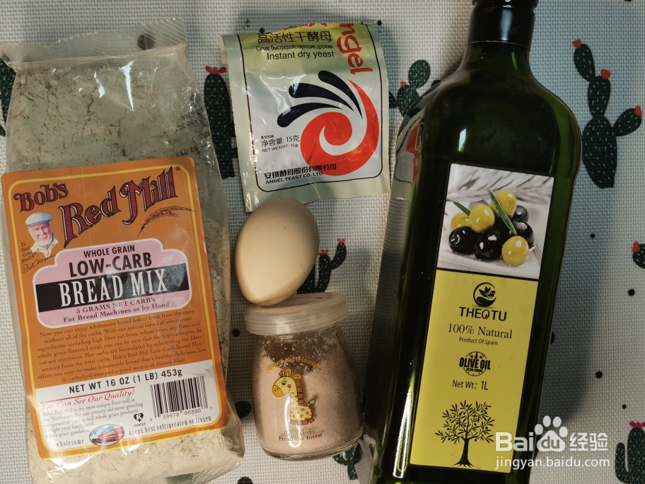 入口即化的生酮油条
