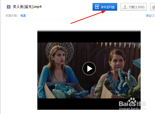 txt小说下载方法
