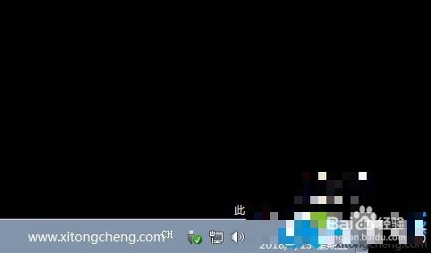 如何解决win7不正版的问题