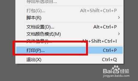 illustrator打印机配置文件CIE RGB