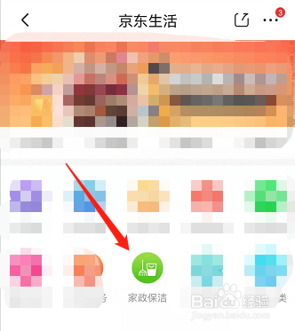 打气气管坏了怎么修