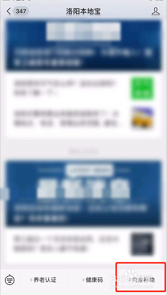 老君山门票怎么预约