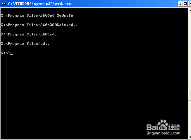 2.DOS命令之文件夹查找和修改操作