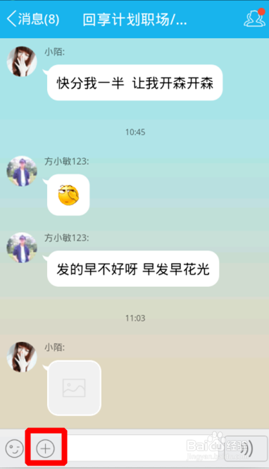 手机QQ群匿名聊天在哪手机qq群匿名功能怎么玩