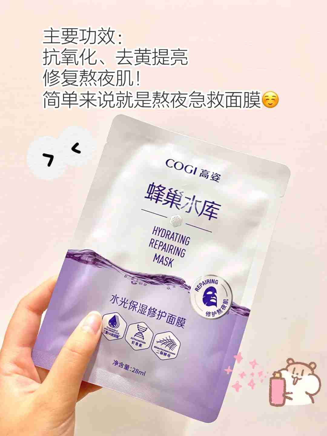 深夜熬夜党的救星，精华液超多的面膜，用完皮肤像喝了水