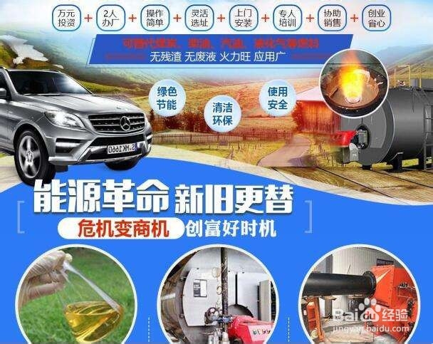 lcg水性燃料的优势是什么