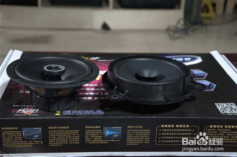 新款奇骏全车隔音加德国彩虹