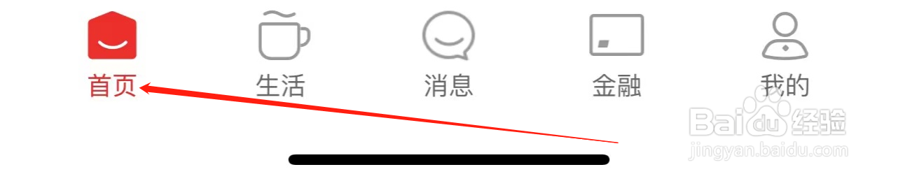 云闪付如何查看充值缴费