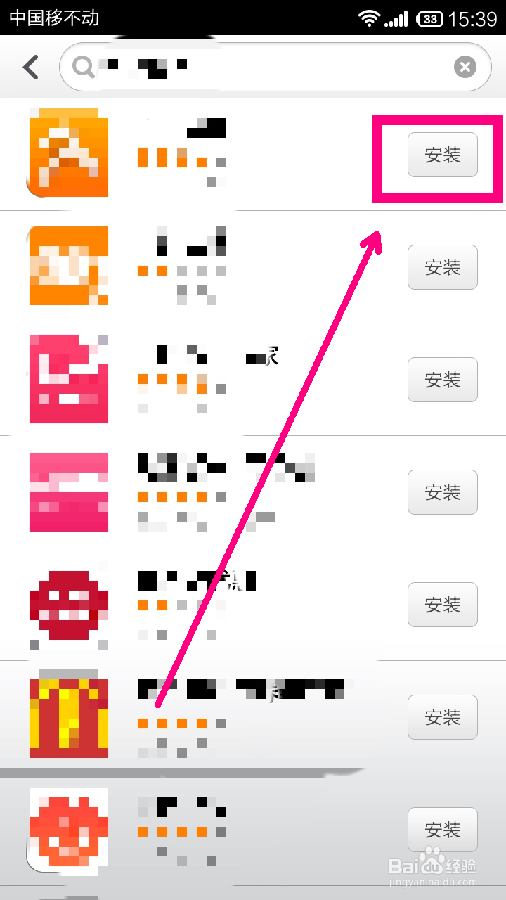 小米手机怎么下载app安装应用